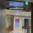 일상 속 시낭송 | 서울 전시회 추천 | 롯데뮤지엄 스틸, 타샤 튜더 후기