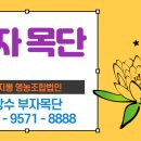 전북계란영농조합 이미지