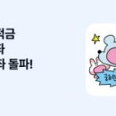 버튼케이 주식회사