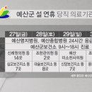 조한관의원 네이버블로그