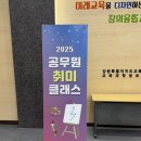 수채 일러스트 | [직장인취미미술/원주출강미술/성인취미미술] 펜 드로잉, 수채일러스트 출강