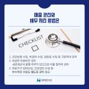 나은병원매점