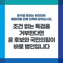 대선 정국이지만 'BTS' AMA 3관왕 진심 기쁘고 반가운 소식~`` 이미지