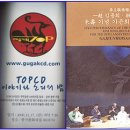 탑기획 이미지