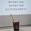 장항약국 이미지