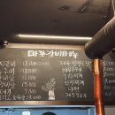 마포갈비 이미지