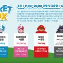 히어로플레이파크마산