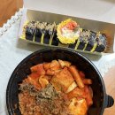 길동 | 길동김밥 헬키푸키 길동점 키토김밥 포장 후기