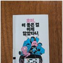 이-좋은 이미지