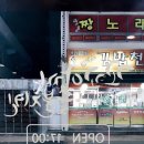 꼬꼬아찌 기장점 이미지