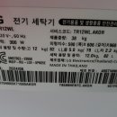 도봉구재활용센터 이미지