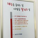 1도의 기적 | [건대다이어트] 체온 1도의 기적, 미가보 건강케어에서 경험한 독소 배출과 맞춤 영양 관리 후기