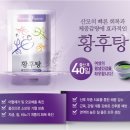 누가한의원 이미지