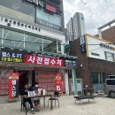 신정네거리역 1번출구 이미지