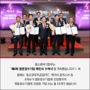 동신관유리공업(주) 이미지