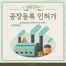 한림행정사사무소 이미지