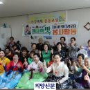 안흥 경로당 이미지