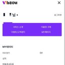 바이브온 네이버블로그