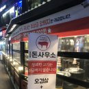 세븐스타코인노래연습장 죽전점 이미지