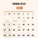 오렌지슈크레