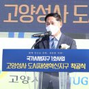 화정그린에너지