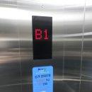 한국승강기블루(주)