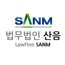 법률사무소보은 | 서초 개인회생 법무법인 산음 상담센터 주차 편의