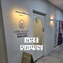 릴리안왁싱