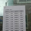 상천4리 마을회관 이미지