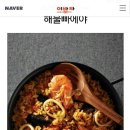 해물먹거리세상 이미지