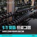 식스팩 피트니스 컴퍼니 이미지