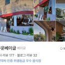 관서당길 이미지