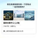 국제패션 | 2026 상하이 CHIC 국제 패션 박람회 참석 후기 - 박람회 통역, 중국 의류 소싱, 아이템 소싱, 비즈니스...