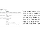 옥매트수리업 이미지