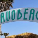 아띠랑스비치 이미지