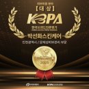 박선화스킨케어