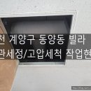 유정 필로티 이미지