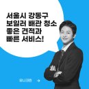 OK청소