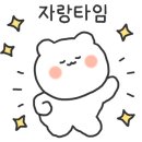 컴포즈커피송도타임스페이스점