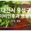 퍼스트365소아청소년과의원 이미지