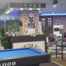 옥정 당구 클럽 이미지