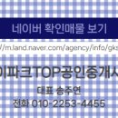 파크자이공인중개사사무소 이미지