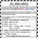 동양무술관 합기도 이미지