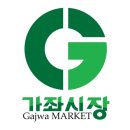 맥가이버철물 - 서구 계룡로500번길 64 | 맥가이버철물