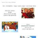 산토리니앤 이미지