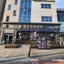 명륜진사갈비인후안골점 이미지