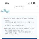 세중아유치원 이미지