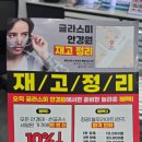 글라스미 배곧신도시점 이미지
