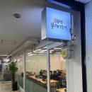 송탄금이네부대찌개 이미지