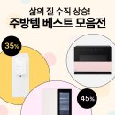 튜이시